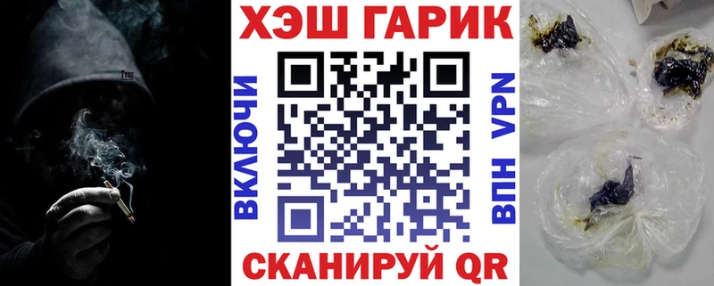 Купить закладку Cocaine  Амфетамин  A-PVP  Каннабис  ГАШИШ  Мефедрон  Билибино