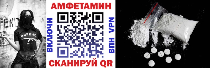 Купить  Билибино  АМФ Розовый 