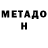 Кетамин VHQ Danik RMA