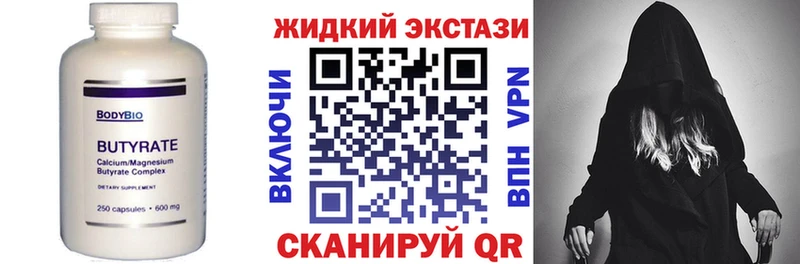 Купить где  Билибино  БУТИРАТ оксана 