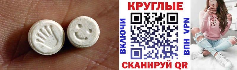 ЭКСТАЗИ mix Билибино