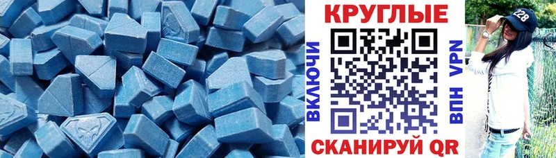 Купить где  Билибино  Экстази DUBAI 