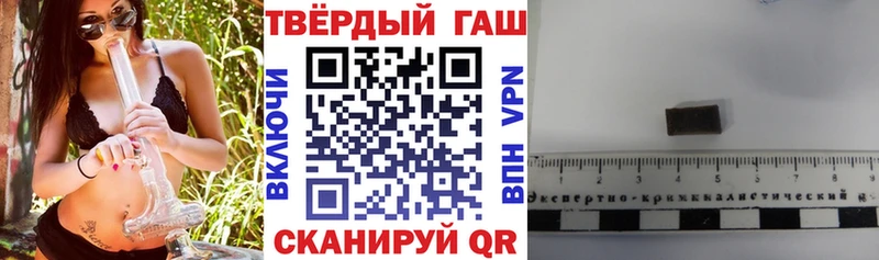 Купить закладки  Билибино  Гашиш VHQ 
