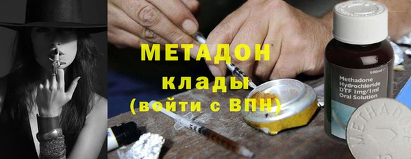 каннабис Волоколамск