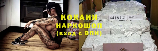 молекула духа Володарск