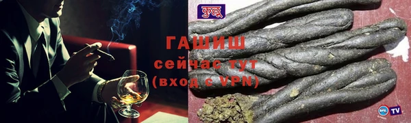 гашиш Волосово