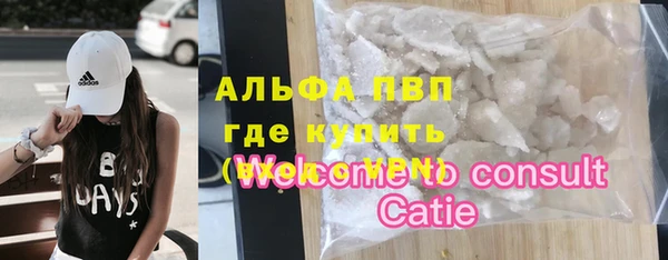 гашиш Волосово