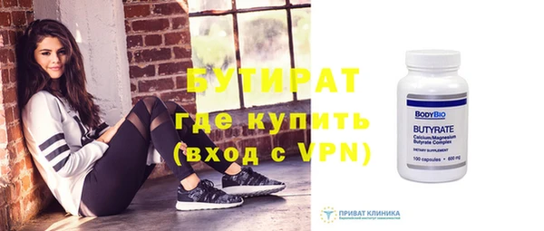 молекула духа Володарск