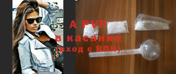 молекула духа Володарск