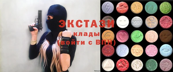 каннабис Волоколамск