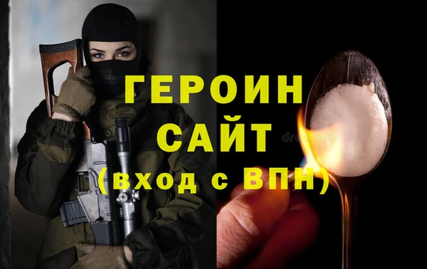 молекула духа Володарск