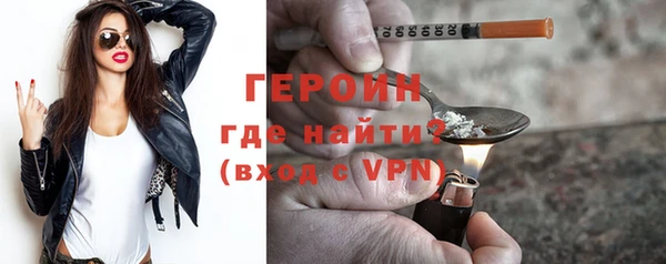 гашиш Волосово