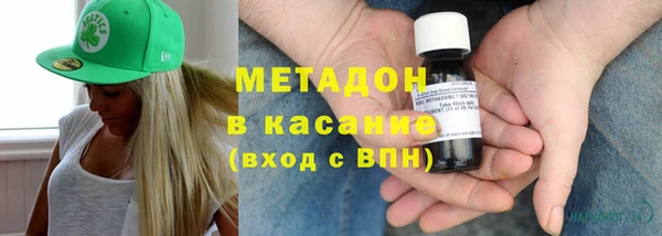 молекула духа Володарск