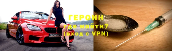 каннабис Волоколамск