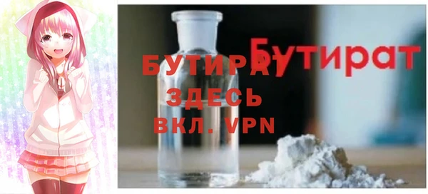 каннабис Волоколамск