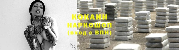гашиш Волосово