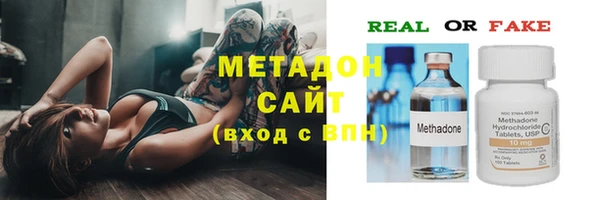 гашиш Волосово