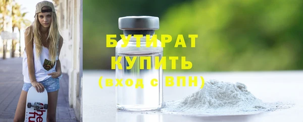 гашиш Волосово