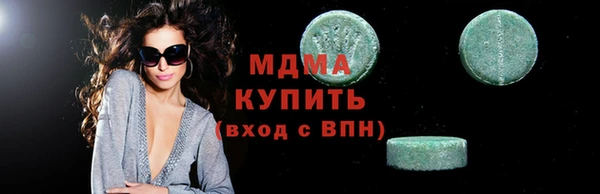гашиш Волосово
