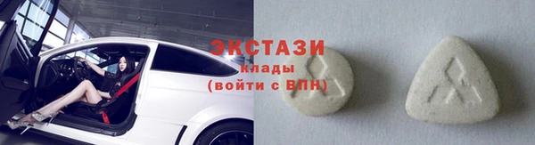гашиш Волосово