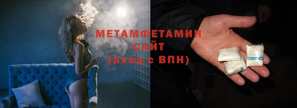 гашиш Волосово