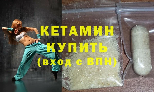 каннабис Волоколамск