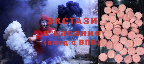 гашиш Волосово