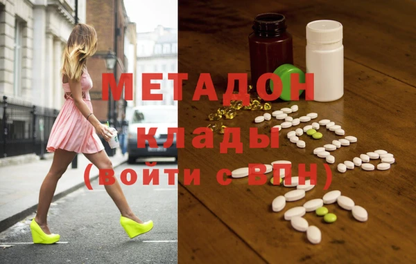 гашиш Волосово