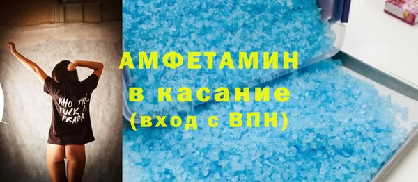 молекула духа Володарск