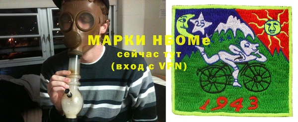 каннабис Волоколамск