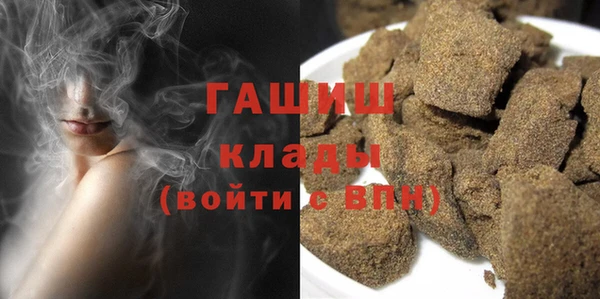 гашиш Волосово