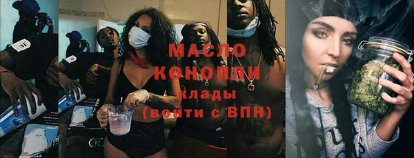 каннабис Волоколамск