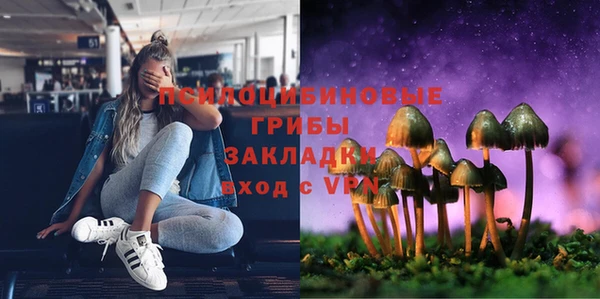 гашиш Волосово