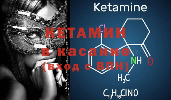 каннабис Волоколамск