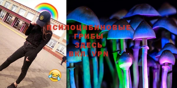 гашиш Волосово
