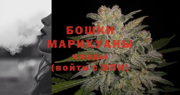 каннабис Волоколамск