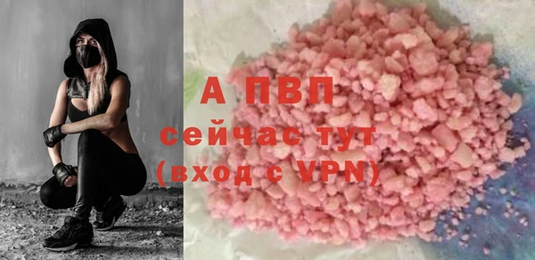 гашиш Волосово