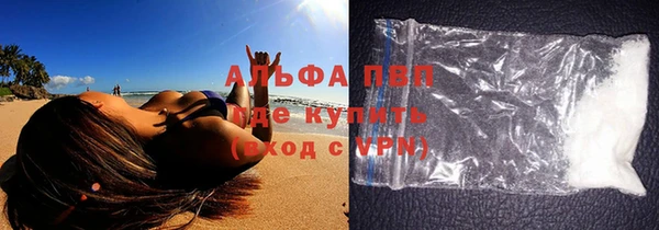 каннабис Волоколамск