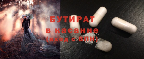 молекула духа Володарск