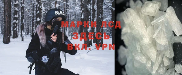 молекула духа Володарск
