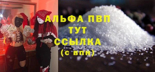 молекула духа Володарск