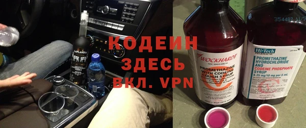 каннабис Волоколамск