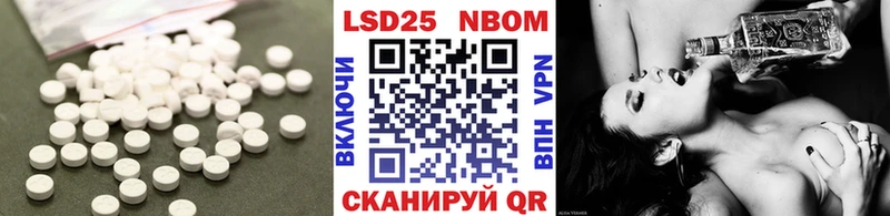 Купить закладки  Билибино  ЛСД экстази ecstasy 