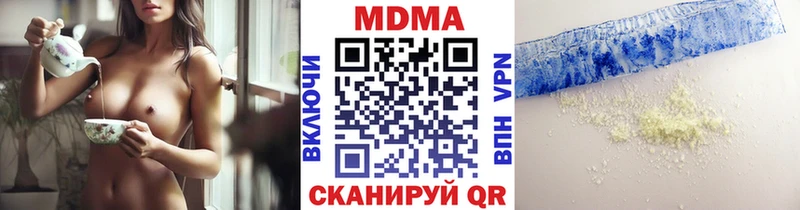 MDMA молли  Купить где  Билибино 