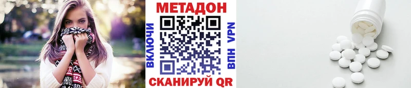 Купить  Билибино  МЕТАДОН мёд 