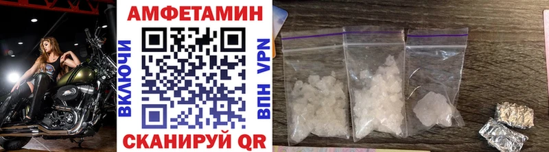 Купить где  Билибино  МЕТАМФЕТАМИН мет 