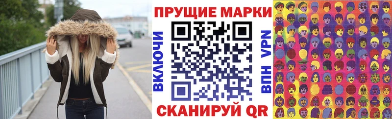 Купить где  Билибино  Марки NBOMe 1,5мг 