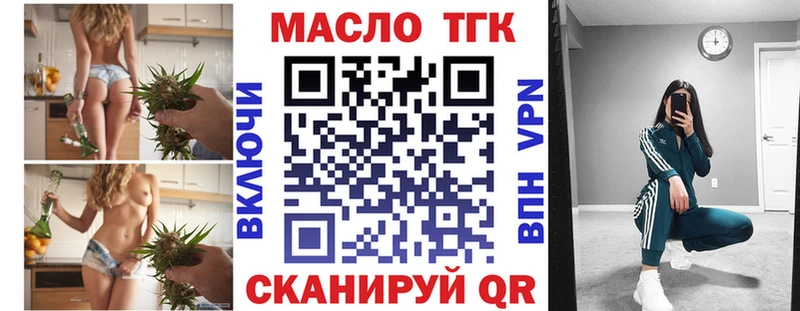 Купить закладки Билибино Дистиллят ТГК Wax