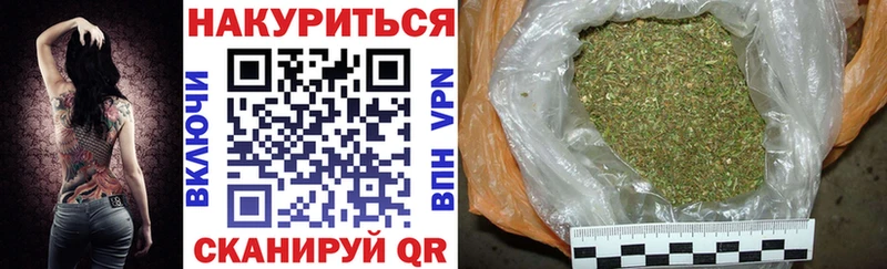 Бошки Шишки White Widow Билибино